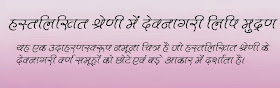 Kruti Dev 600 Hindi font download