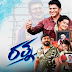 Ratna Kannada movie review , songs , trailer