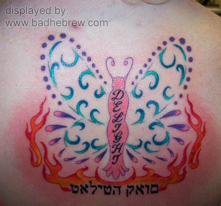 photos of tattoos with kids names_17. Hebrew tattoo - the best