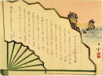 Ukiyo-e. Träsnitt. Surimono. E-goyomi. Gyokuen.