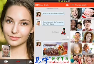 Tango APP / APK Download，手機免費簡訊、手機免費遊戲、手機免費通話軟體下載，Android APP
