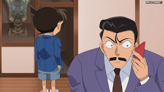 名探偵コナンアニメ 1049話 目暮、刑事人生の危機 | Detective Conan Episode 1049