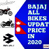 BAJAJ BIKES PRICE IN NEPAL 2020