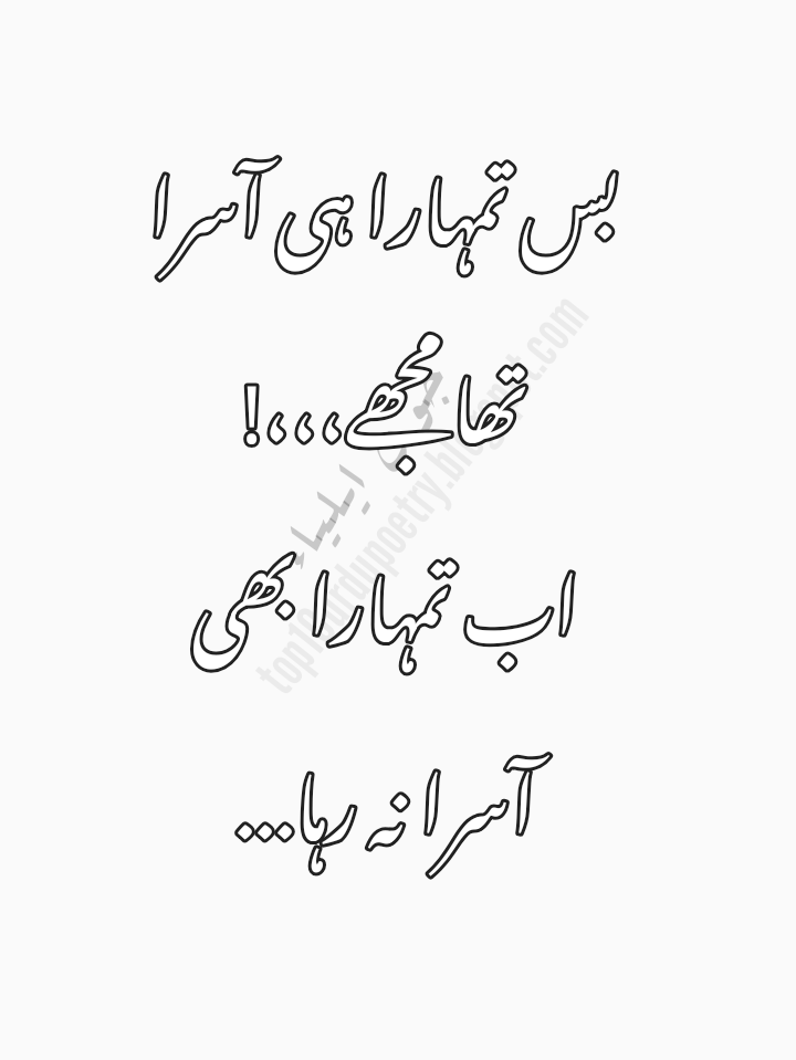 Jaun-Elia-Poetry-Ghazals-&-Shayari-with-images8