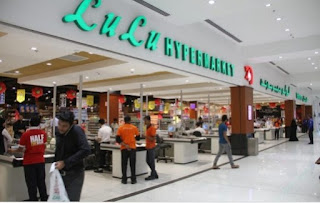 LuLu Hypermarket - Dubai UAE | Home page