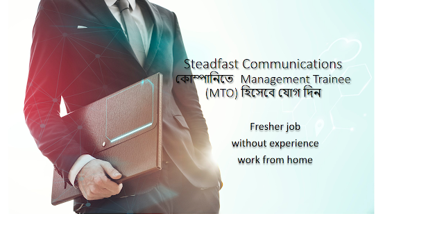 fresher job for work from home in bangladesh