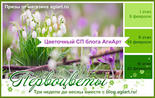 http://blog.agiart.ru/2019/02/blog-post_6.html