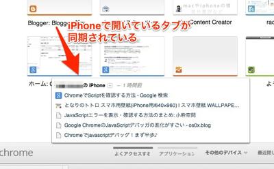 Th th Chrome３