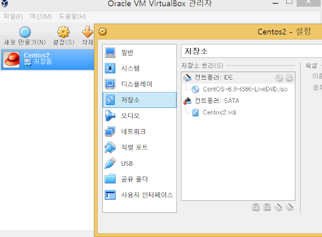 Centos 설치 Putty 연동 하기