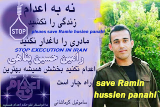 Ramin is a freethinker who is at risk, but he has always fought against the death sentence and has been and is one of the activists against the capital punishment in Iran.