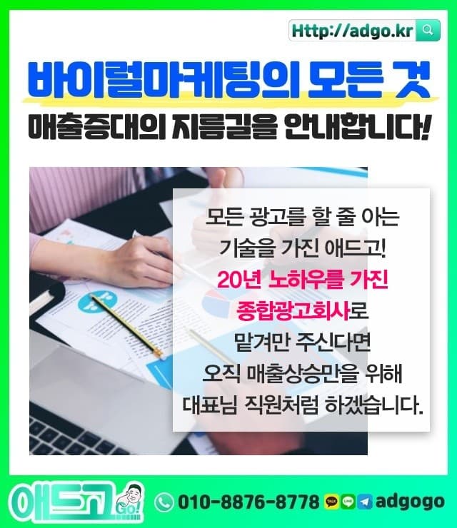 경기유아교구제작