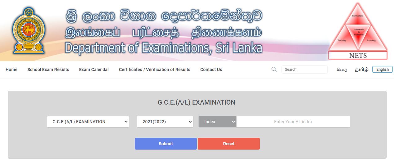 G.C.E. A/L Examination 2021 (2022) results link