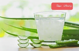 طريقة عمل عصير الصبار