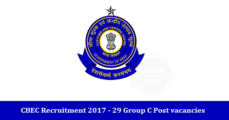 CBEC Recruitment 2017 - 29 Group C Post vacancies