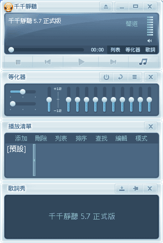 ttplayer.png