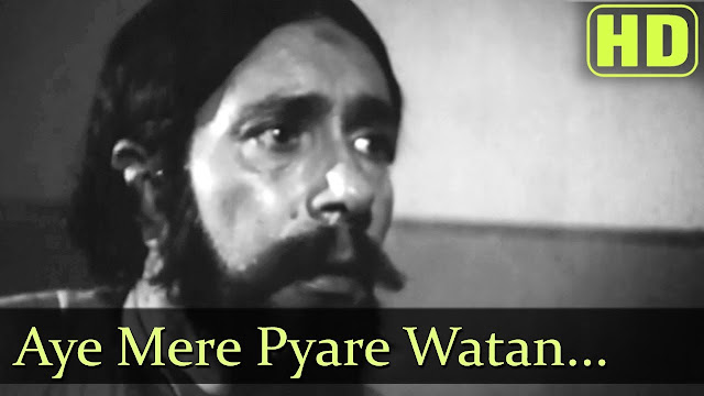Patriotic Songs | Indian Independence Day Song 5 | Ae Mere Pyare Watan | आज़ादी के नगमें - 5 | ऐ मेरे प्यारे वतन 
