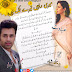  Meri Raahein Tere Tak Hai By Madiha Shah Best Novel, All Media Status 