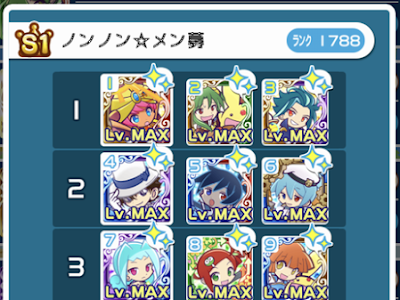 最高のコレクション ぷよぷよ クエスト ランキング 460868