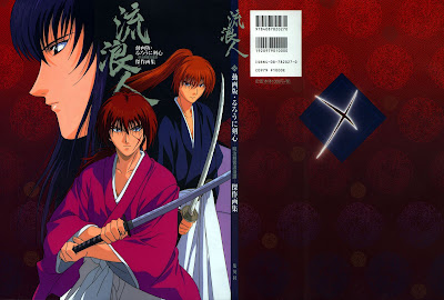 [SCANS] Rurouni Kenshin Artbook