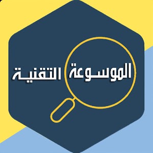 افضل تطبيق لمتابعة كل جديد المواقع والمدونات التقنية العربية اولا بأول على جهازك الاندرويد