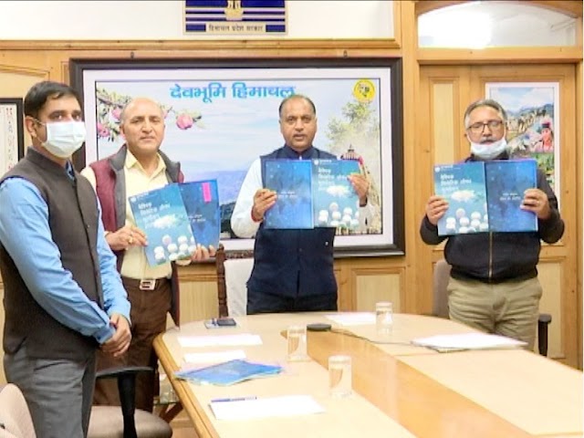 मुख्यमंत्री ने यूएनओडीसी के दो शोध प्रकाशनों का हिन्दी अनुवाद जारी किया