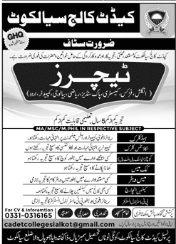 Jobs in Cadet College