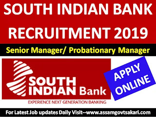 South Indian Bank Ltd Recruitment 2019