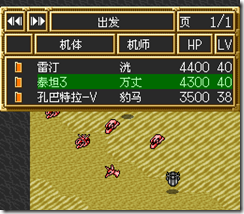 sr3_v1482