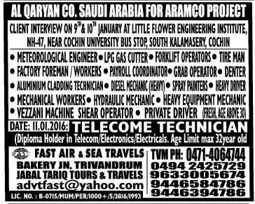 Aramco Project Jobs for Al Qaryan Co KSA