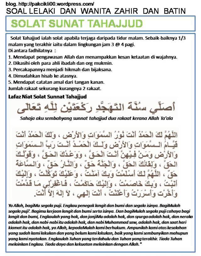 Cara Solat Tahajjud Cara Cara Panduan Solat