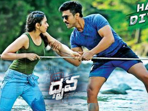  Dhruva Movie Audio – Mp3 Songs