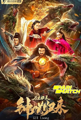 Zhong Kui Subdues Demons (2022) Dual Audio [Hindi (Voice Over) – Chinese] 720p | 480p WEBRip x264