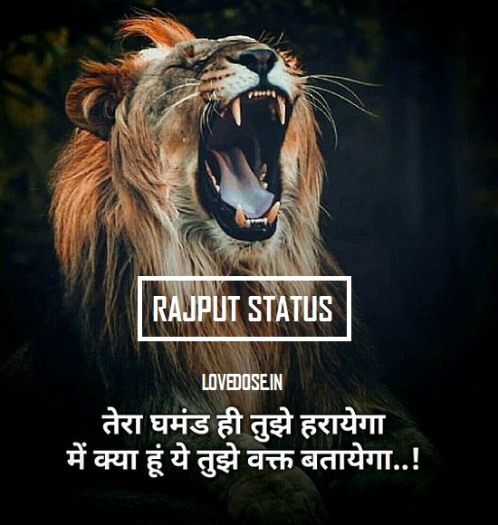 Rajputana Status in hindi
