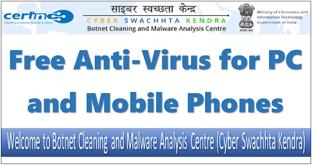 Central Government Introduced Free Anti-Virus for PC and Mobile 