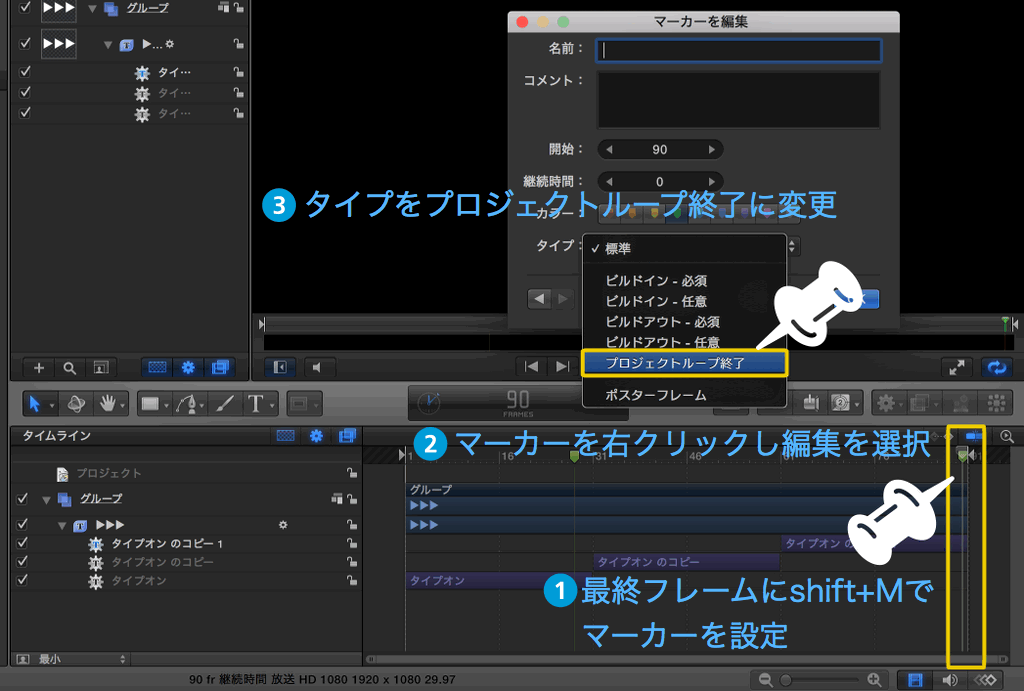 快適動画編集 早送りマークのアニメーションをmotion 5で作ってみた スピード狂の自作マニア 快適動画編集 早送りマークのアニメーションをmotion 5で作ってみた スピード狂の自作マニア