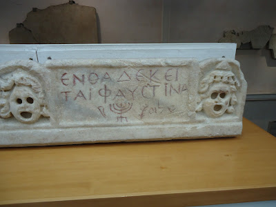 Image of Jewish grave marker from Rome. Text is Greek, includes images of menorah and shofar