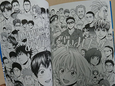 いろいろ ベイビー ステップ 無料 漫画 112943