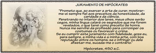 Resolução CFM nº 2.077/14 normatiza o funcionamento dos Serviços Hospitalares de Urgência e Emergência