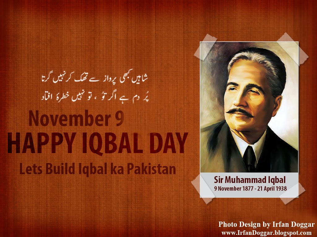 Iqbal Day 9 Nov Wallpaper Collection ~ IrfanDoggar.com