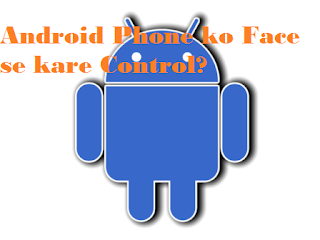 Android Face Control@myteachworld.com