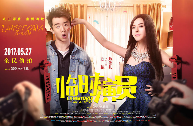 La Historia De Un Amor China Movie