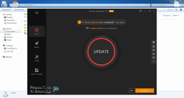 تحميل برنامج driver booster pro