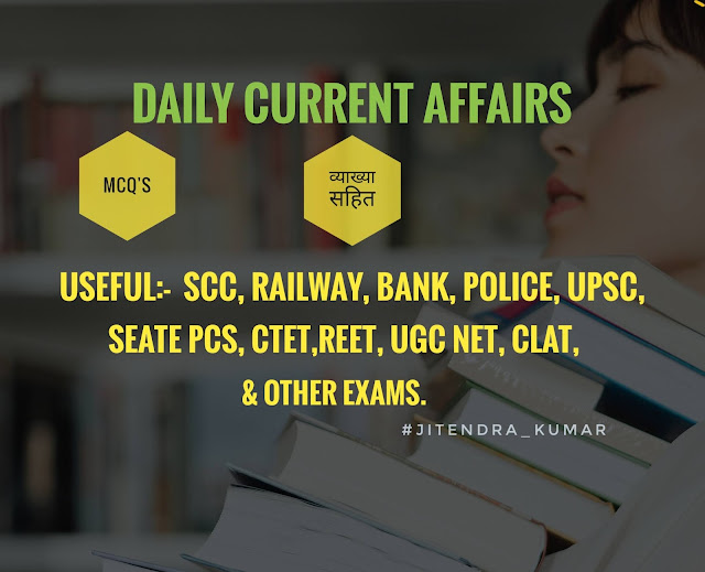 Daily-current-affairs-in-hindi