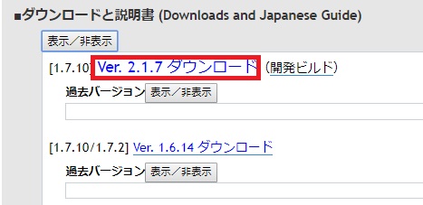 マターライフ マインクラフト マインクラフト非公式ユーザーフォーラムからmodをダウンロードする方法