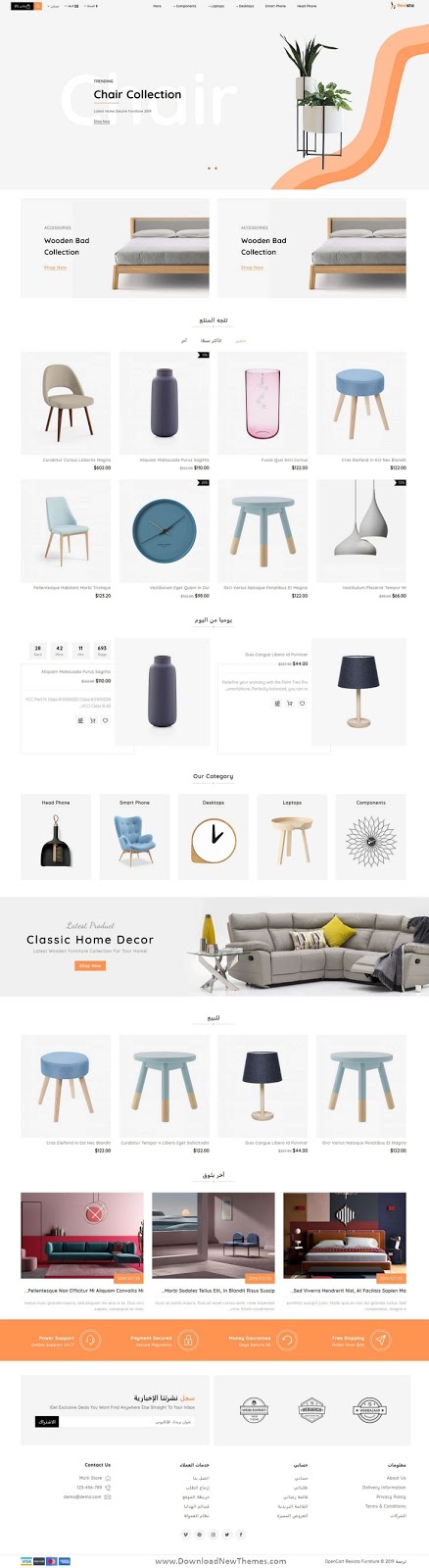 Best Responsive Shopify Furniture Theme 