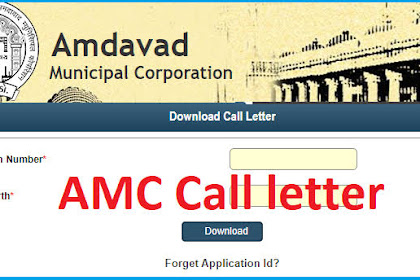 AMC FHW / MPHW Call Letter 2023