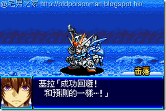 Super_Robot_Taisen_J_V1.0_Starteams_CHT.007