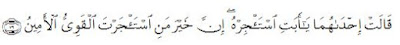 surat Qashash 26