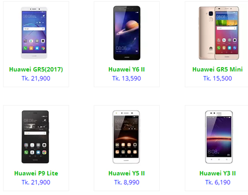 HUAWEI LATEST MOBILE PRICE LIST IN BANGLADESH 2017.