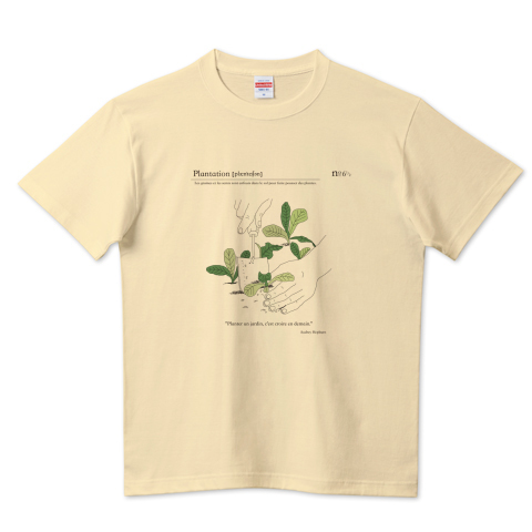 Natural color T-shirts for planting.